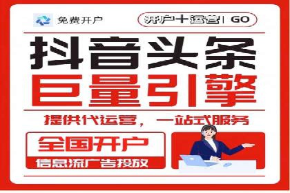 案例分享：如何快速通过百度推广开户审核