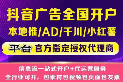百度竞价开户经验分享：如何制定有效的投放策略？