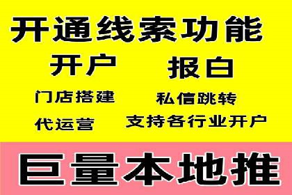 开户返点活动参与技巧：案例分析