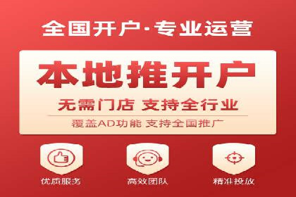SEM托管代运营案例：优化广告投放策略